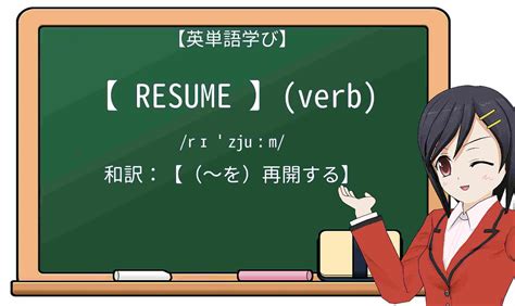 英語「result」の意味・使い方・読み方 .